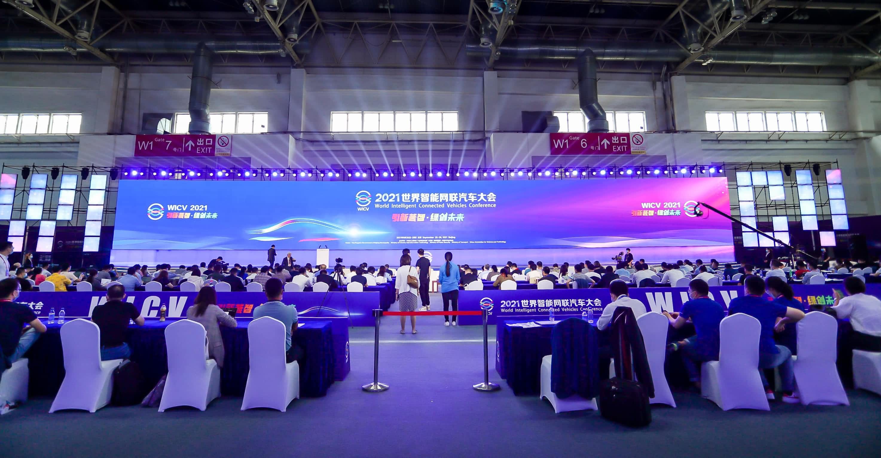 聚焦世界智能网联汽车大会 OKPay钱包(中国)程鹏谈自动驾驶技术开展之路