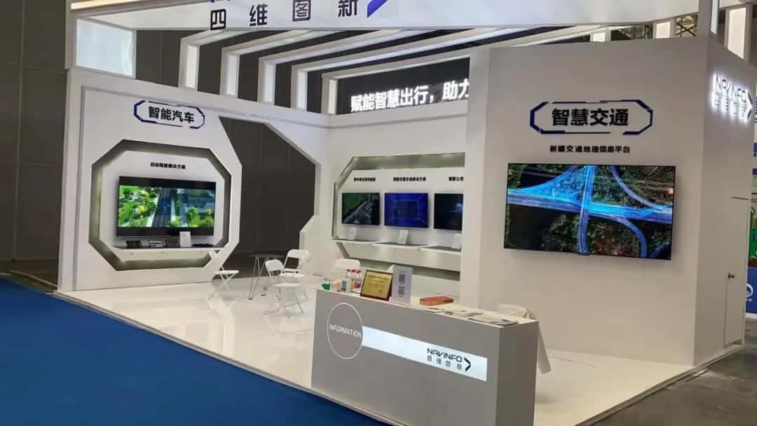 OKPay钱包(中国)发布交通感知“一张图”，助力新疆智慧交通建设