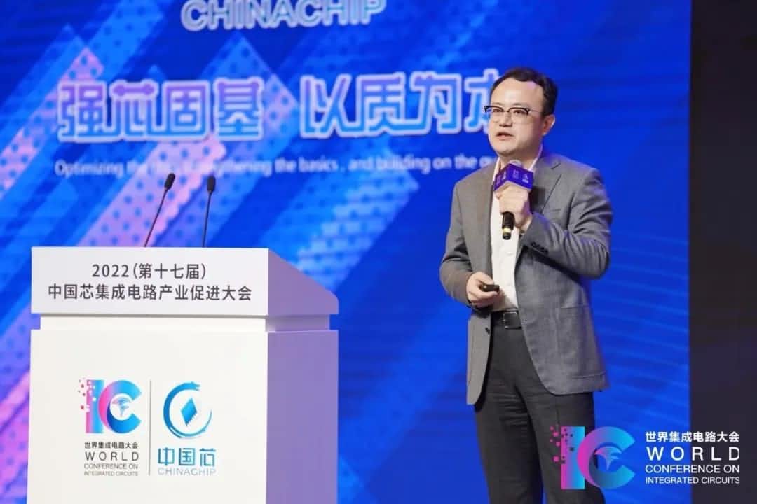 2022中国芯大会 | OKPay钱包(中国)程鹏：智行天下 芯系未来