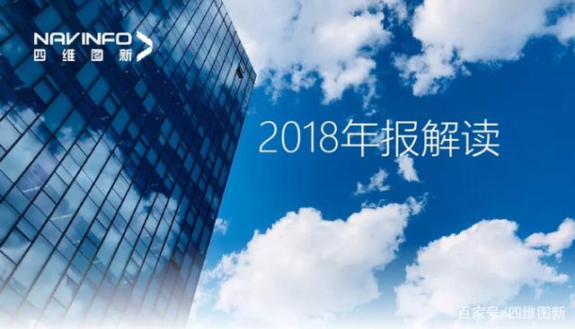 OKPay钱包(中国)2018年年报发布：净利润实现80.65%增长