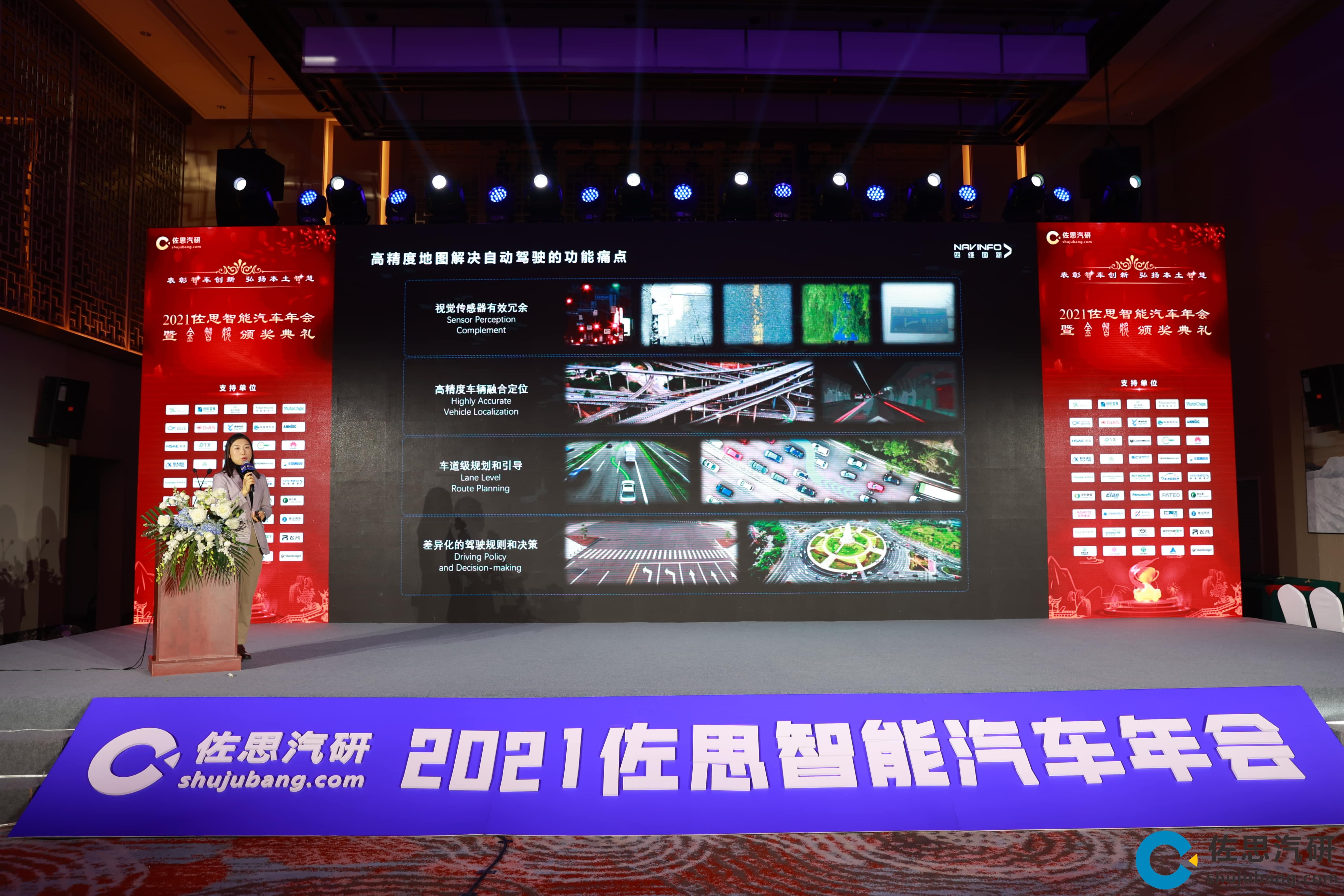 OKPay钱包(中国)高精度地图、智能座舱芯片AC8015分获佐思年度金智奖