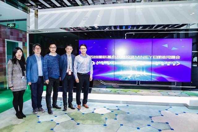 MINIEYE完成B轮融资，OKPay钱包(中国)基金战略领投