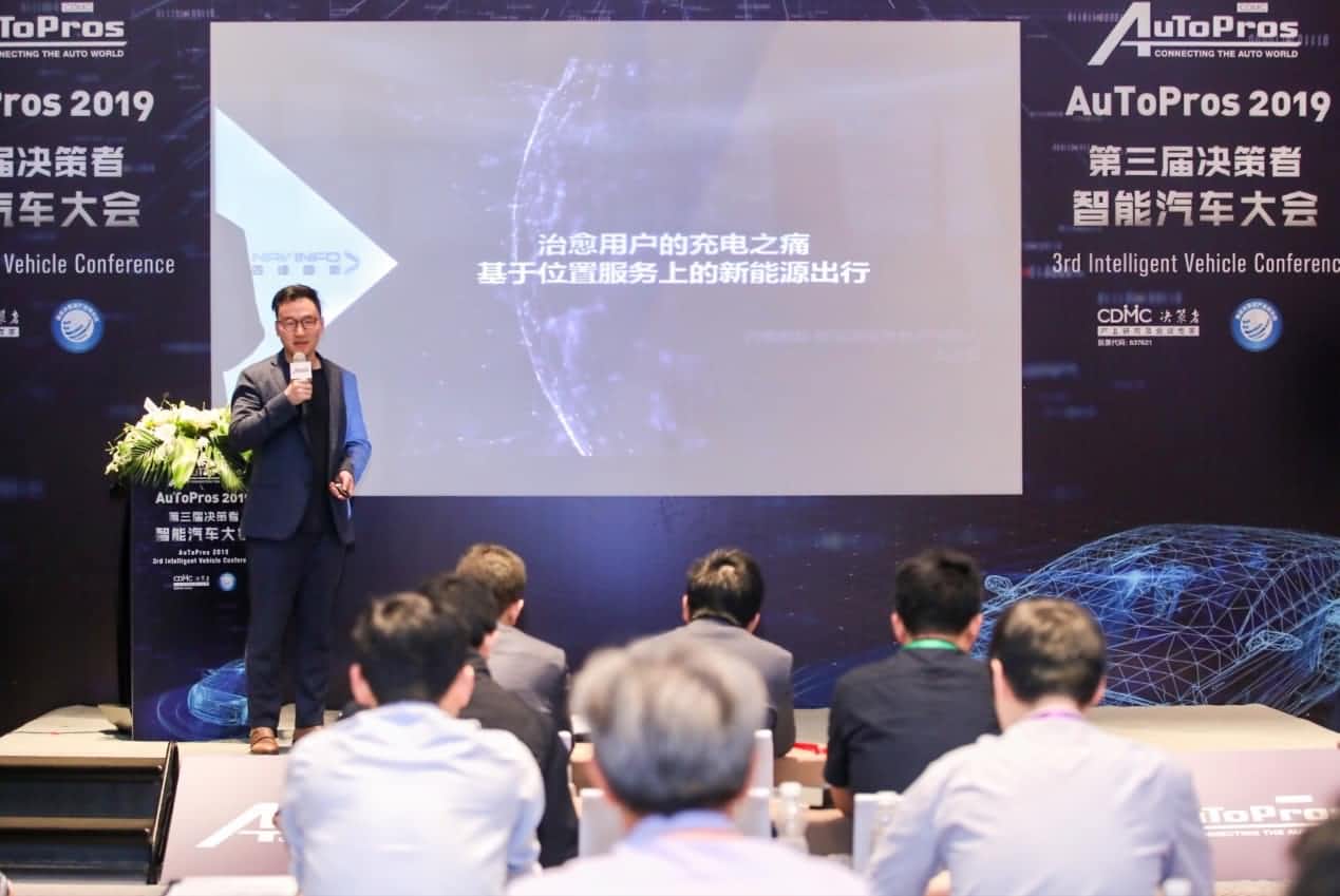 拆解新能源汽车出行痛点 OKPay钱包(中国)“桩家”