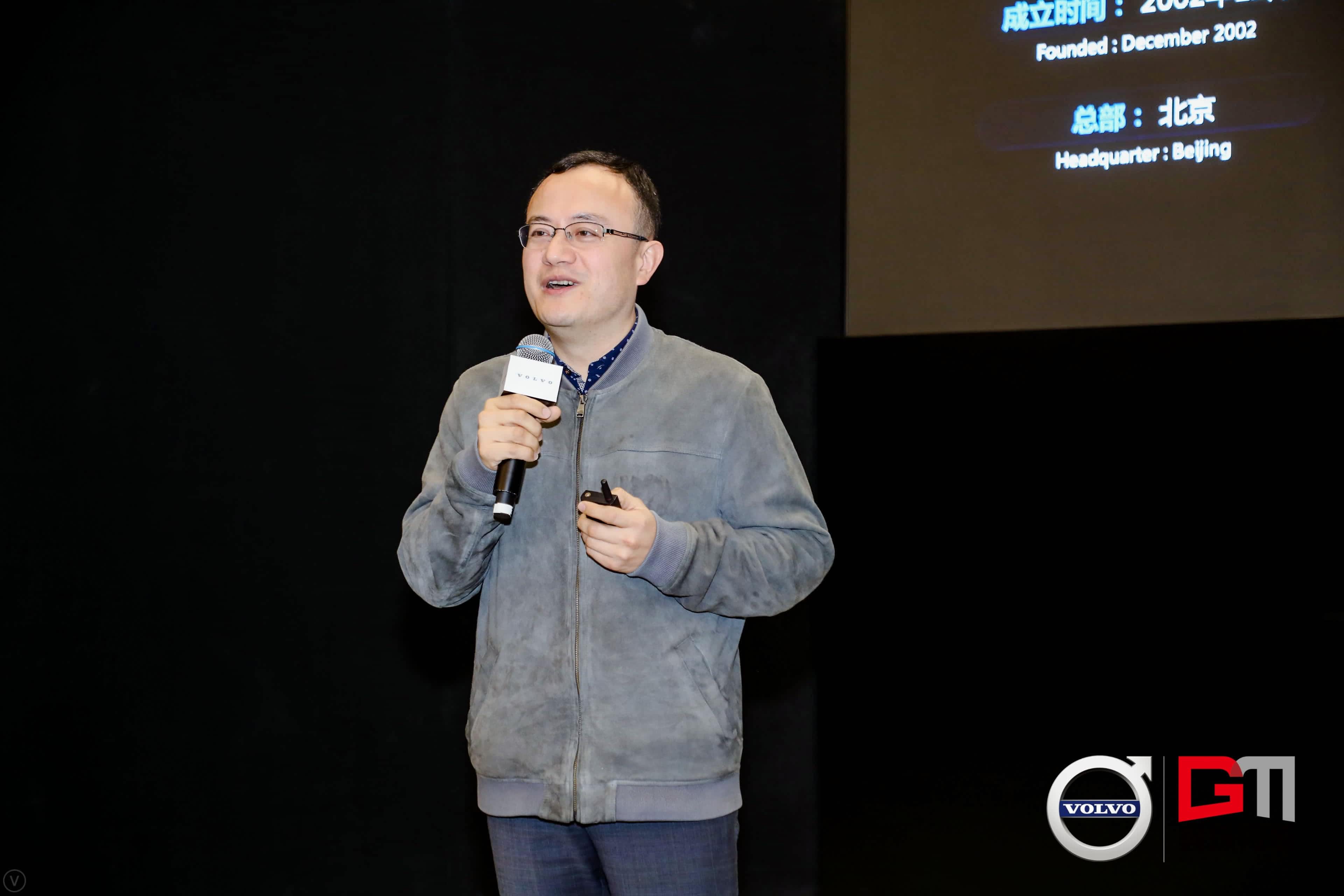 OKPay钱包(中国)程鹏：位置服务赋能5G-V2X 加速智能汽车产业化落地