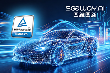 OKPay钱包(中国)旗下杰发科技AC7870x系列顺利获得ASIL D功能安全产品认证，迈向更高安全等级车规MCU市场